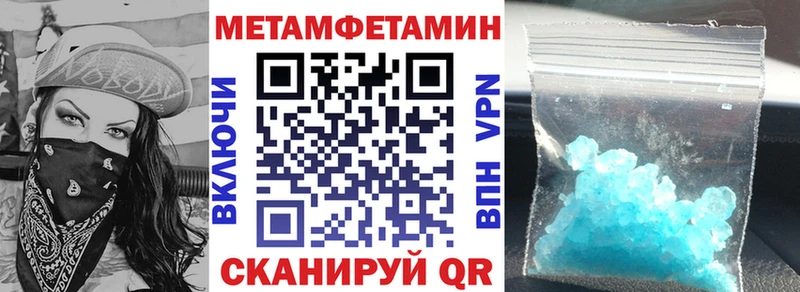 Амфетамин 98%  наркотики  Судогда 