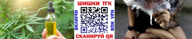 Canna-Cookies конопля  Судогда 