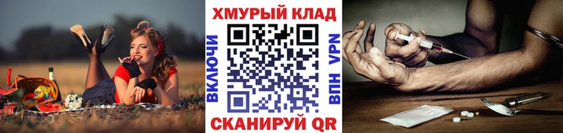shop официальный сайт  Судогда  ГЕРОИН хмурый  купить закладку 