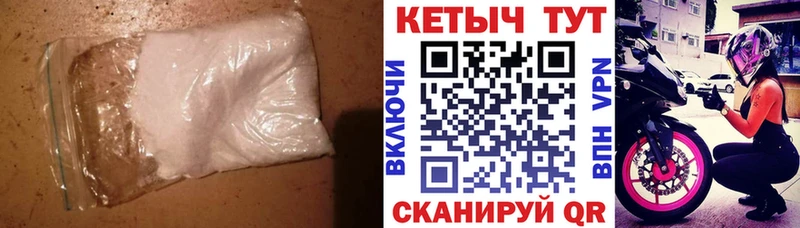 КЕТАМИН VHQ  Судогда 