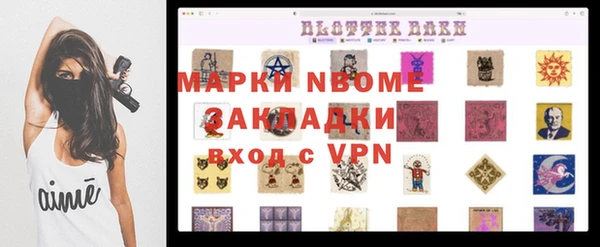 мефедрон VHQ Абаза