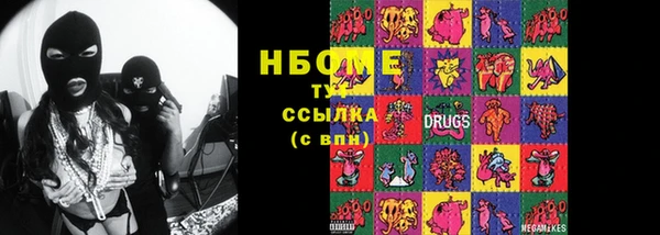 мефедрон VHQ Абаза