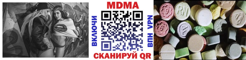 blacksprut зеркало  купить закладку  Судогда  MDMA Molly 