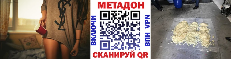 МЕТАДОН methadone  блэк спрут   Судогда 