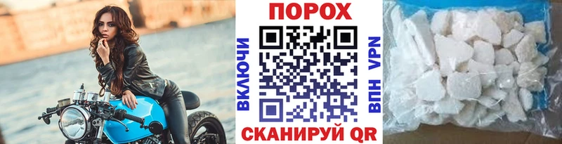 Первитин кристалл  Судогда 