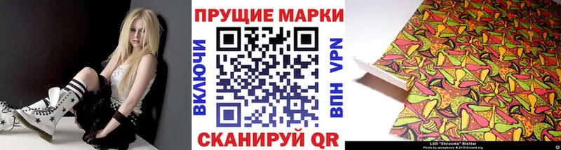 Марки NBOMe 1,5мг  Судогда 